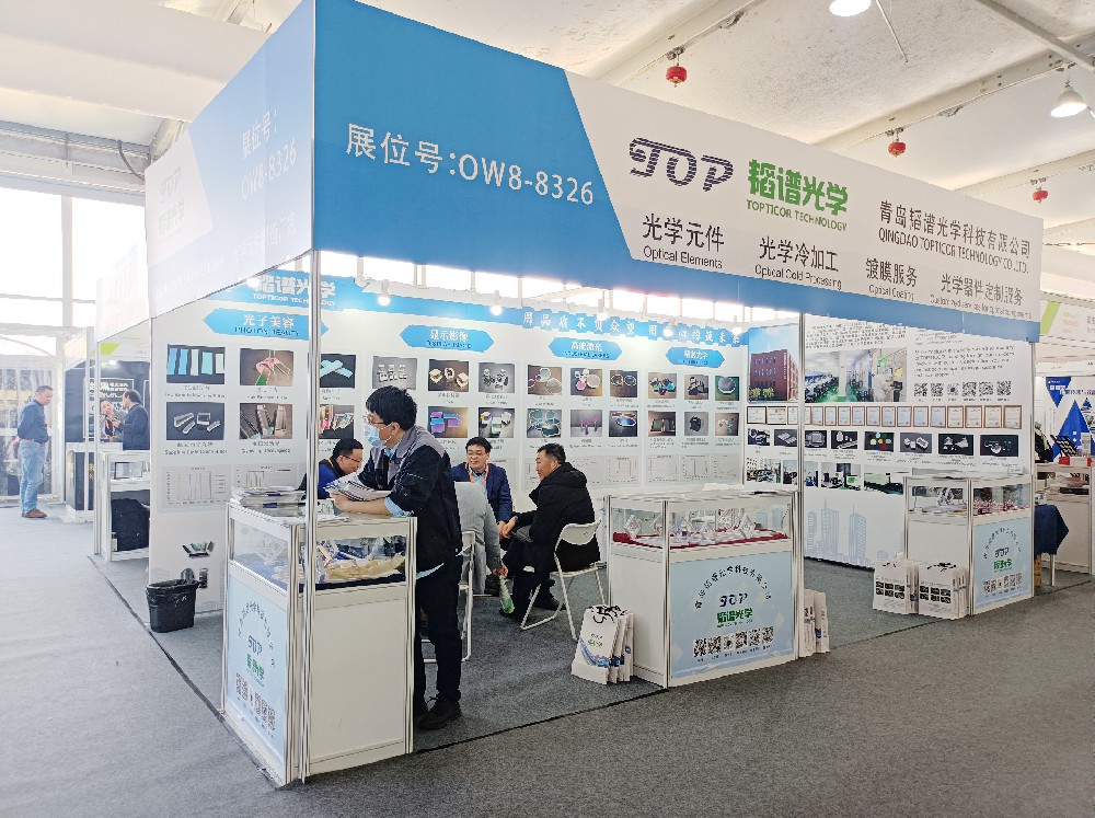 慕尼黑上海光博会完美收官 韬谱光学带您回顾精彩瞬间！